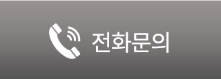 한국작명아카데미 본점 전화문의